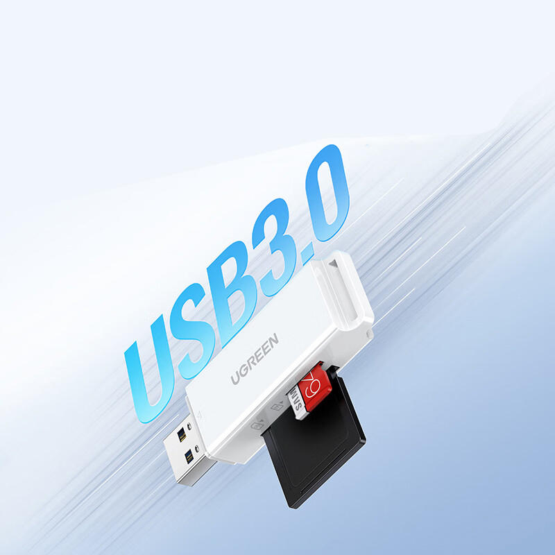 绿联（UGREEN）USB3.0高速读卡器 多功能SDTF读