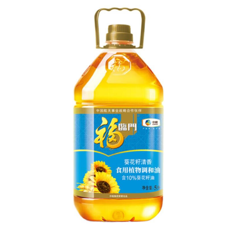 福临门中粮葵花籽清香植物调和油共10升健康食用油 2桶X5L